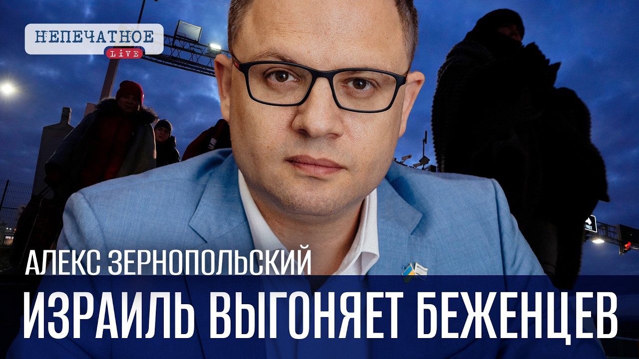 Израиль начал массово отказывать просителям убежища